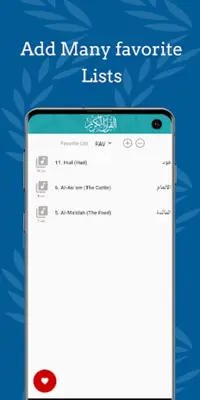 Mustafa Ismail Quran Offline android App screenshot 4