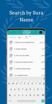 Mustafa Ismail Quran Offline android App screenshot 5